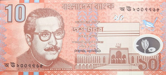 Bangladesz banknot 10 taka 2000