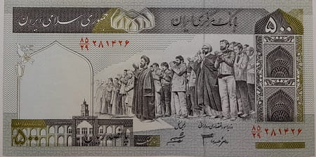 Iran banknot 500 rials UNC