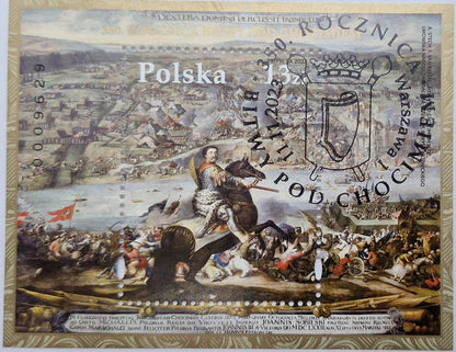 350. rocz. bitwy pod Chocimiem 2023 263 stempel okolicznościowy