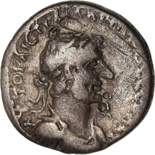 Moneta, 
  
  Hadriana, 
  
  Hemidrachma