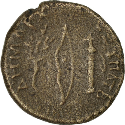 Moneta, 
  
  Kapadocja, 
  
  Trajana