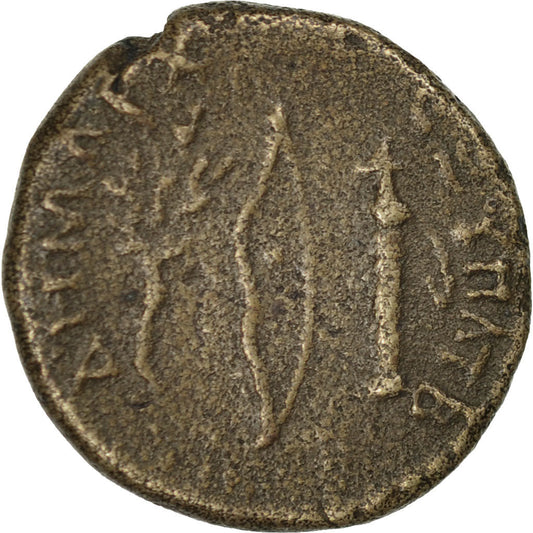 Moneta, 
  
  Kapadocja, 
  
  Trajana