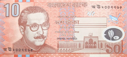 Bangladesz banknot 10 taka 2000