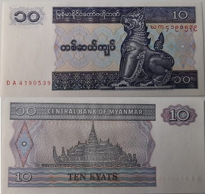 Birma banknot 10 Kyat UNC