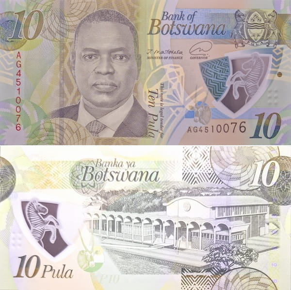 Botswana banknot 10 pula 2020
