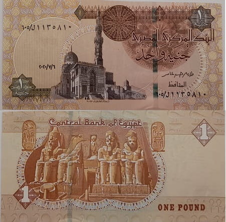 Egipt banknot 1 funt 2021 UNC