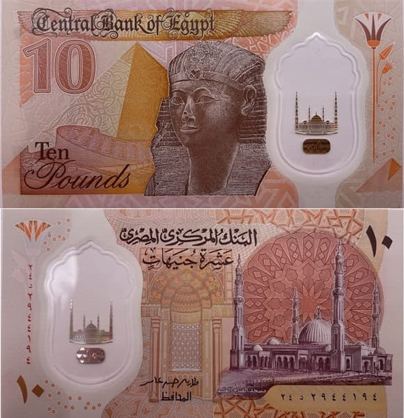 Egipt banknot 10 funtów 2022