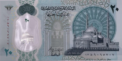 Egipt banknot 20 funtów 2023 UNC