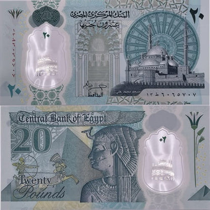 Egipt banknot 20 funtów 2023 UNC