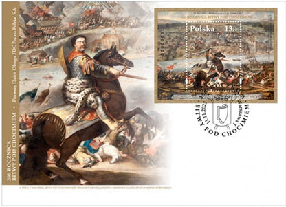 Koperta FDC 350 rocznica bitwy pod Chocimiem 2023