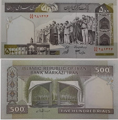 Iran banknot 500 rials UNC