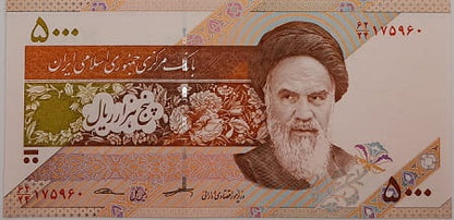 Iran banknot  5000 rials UNC
