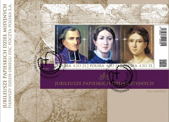 Koperta FDC Jubileusze papieskich dzieł misyjnych 2022