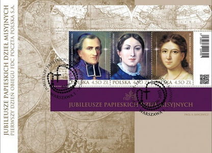 Koperta FDC Jubileusze papieskich dzieł misyjnych 2022