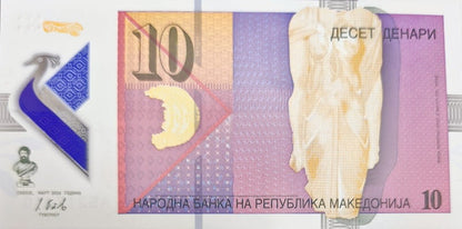 Macedonia banknot 10 denari 2018