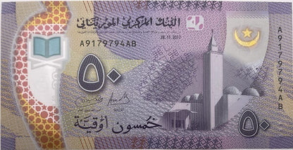 Mauretania banknot 50 ouguyia 2017