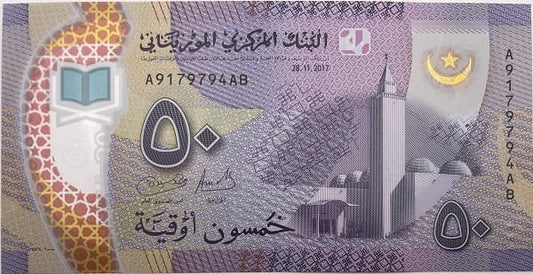 Mauretania banknot 50 ouguyia 2017