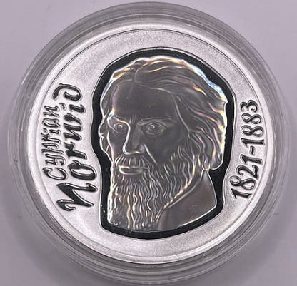 Moneta 10 zł Cyprian Kamil Norwid 2013 r.