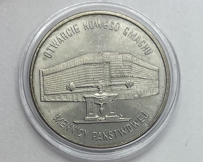 Moneta 20000 zł Nowy Gmach Mennicy Państwowej 1994