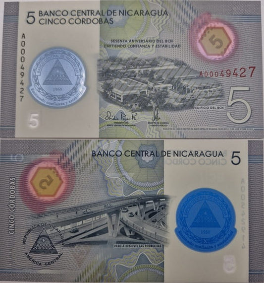 Nikaragua banknot 5 cordobas 2020