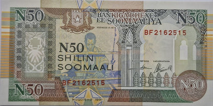 Somalia banknot 50 shilling 1991