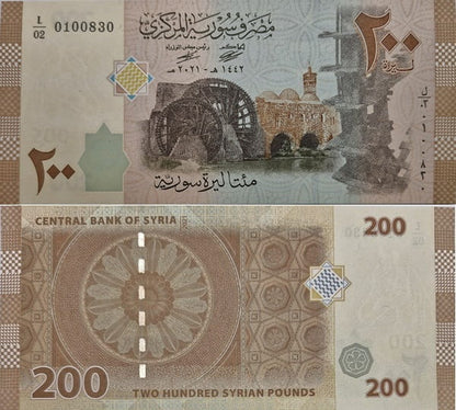 Syria banknot 200 funtów 2009 UNC
