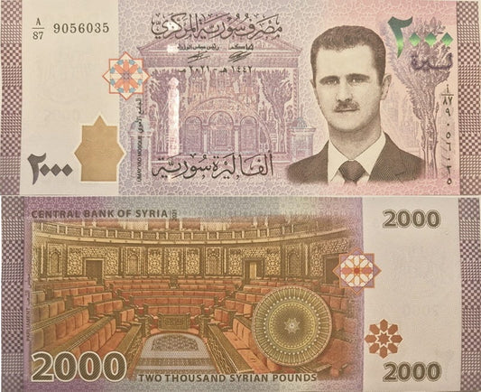 Syria banknot 2000 funtów 2021 UNC Baszar Al-Asad
